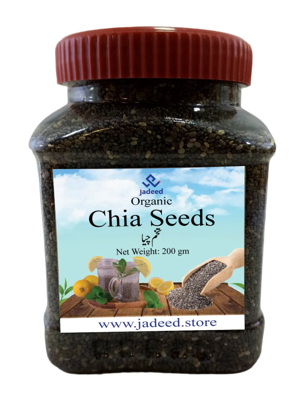 Chia Seeds 200 gm