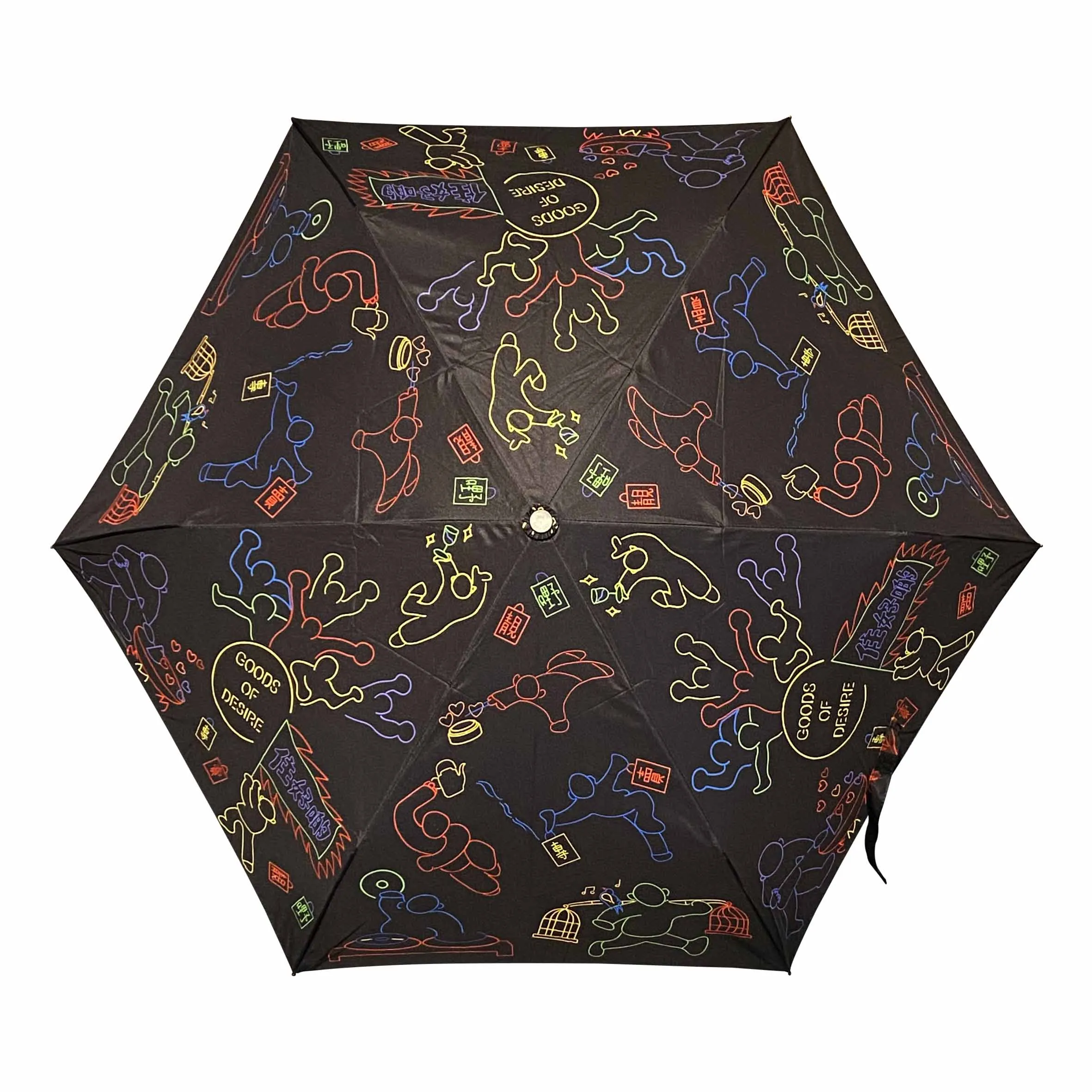 GOD Enjoy Yourself Tonight Teflon™ Quick Dry Umbrella