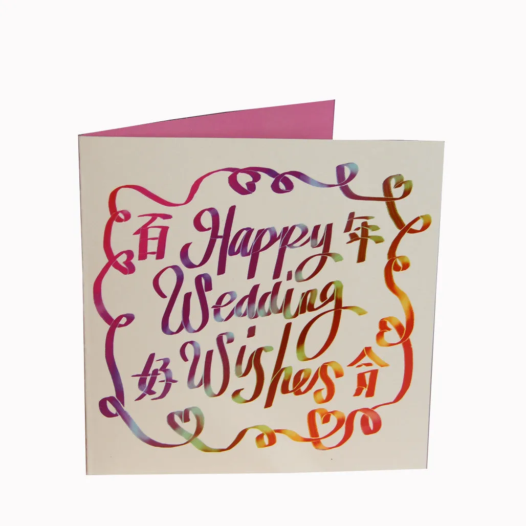 Happy Wedding Wishes Card