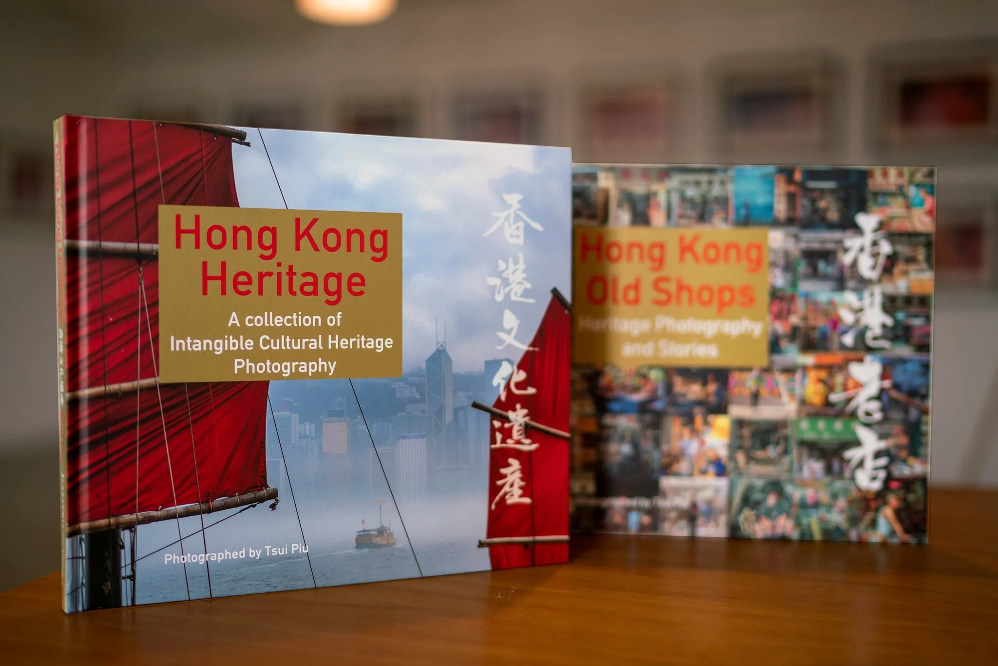 Hong Kong Heritage