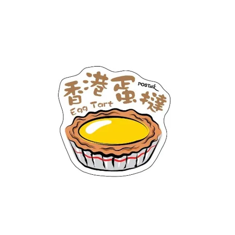 Hong Kong Style Egg Tarts Magnet