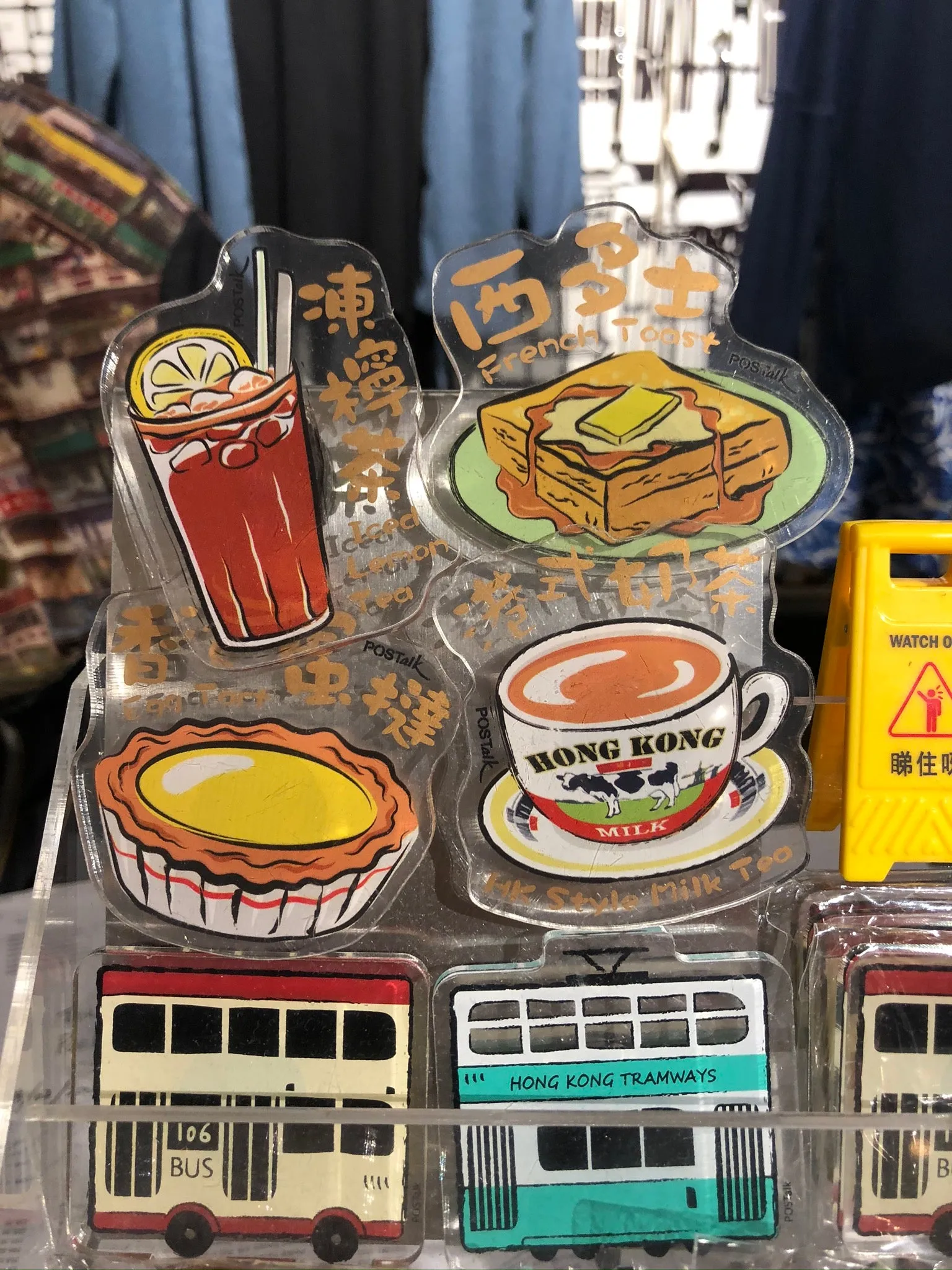 Hong Kong Style Milk Tea Magnet